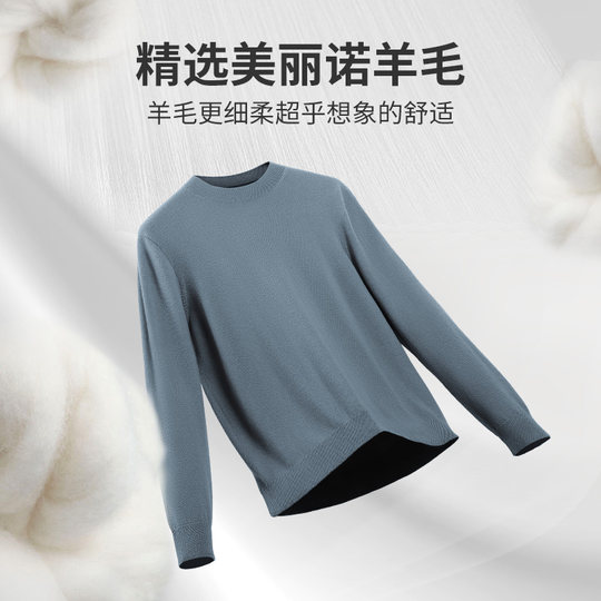 Machine washable wool golden lily pull-out round collar