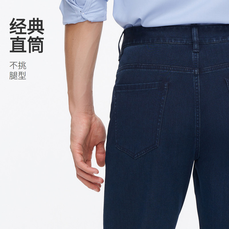 【含6A桑蚕丝】金利来25春夏新款男士牛仔裤水洗弹力直筒休闲长裤,淘宝优惠券,粉丝福利购,淘宝优惠卷
