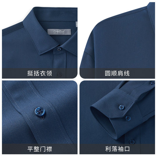 Goldlion physical anti-wrinkle business formal shirt
