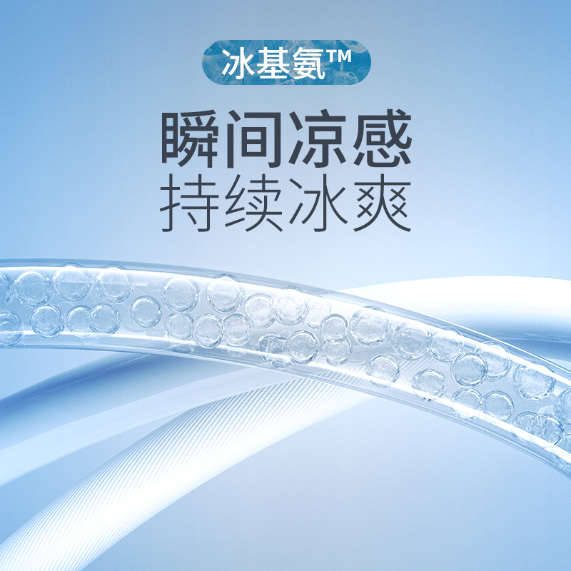 【凉感抑菌】金利来2024夏季新款男士正装长裤易打理弹力商务西裤