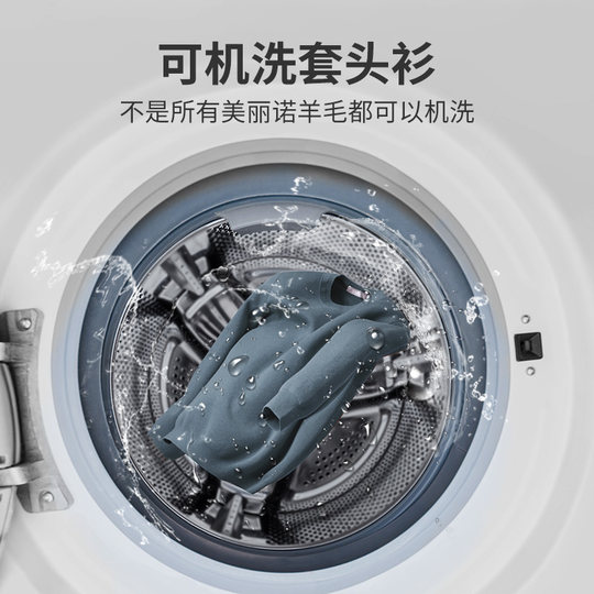 Machine washable wool golden lily pull-out round collar