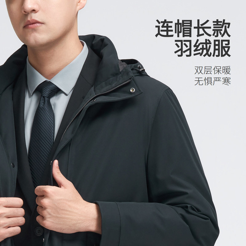 【白鹅绒】金利来2025秋冬新款男士羽绒服三防中长款连帽加厚外套