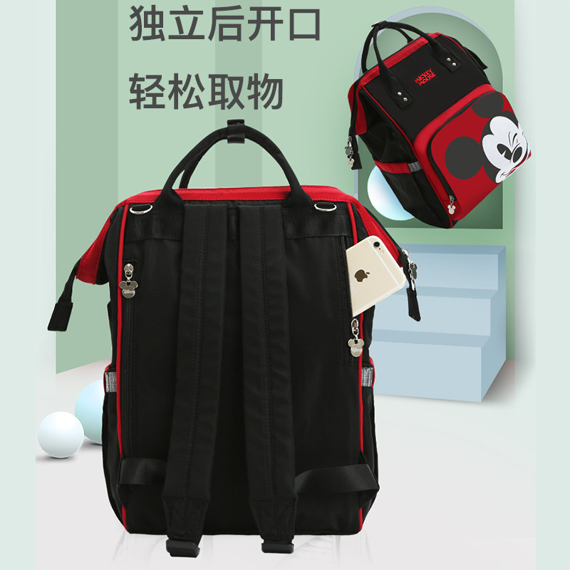  幸运之家母婴妈咪包/袋