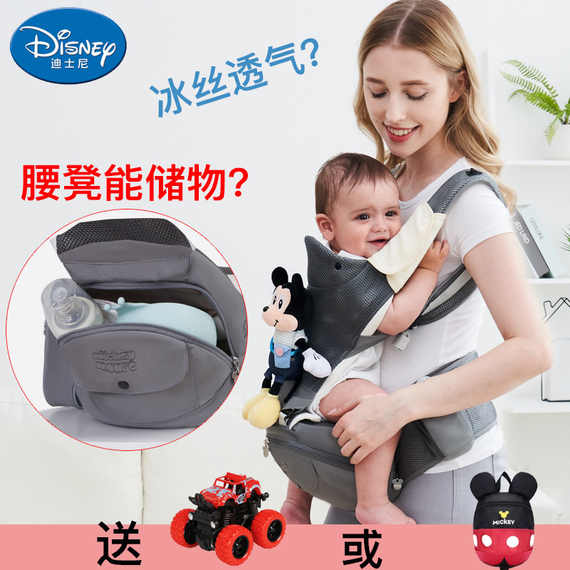 迪士尼婴儿前抱式轻便两用神器腰凳 幸运之家母婴抱婴腰带/腰凳