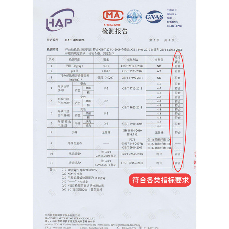  幸运之家母婴婴童枕头/枕芯
