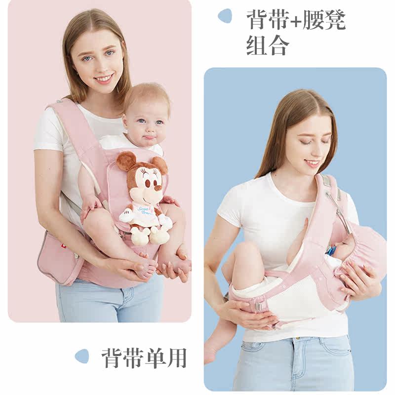 迪士尼前抱式前后两用轻便四季背带 幸运之家母婴抱婴腰带/腰凳