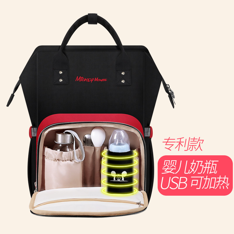 迪士尼妈咪包2019新款多功能女背包 幸运之家母婴妈咪包/袋