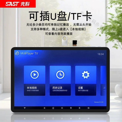 Синьке онлайн оперная машина для пожилых людей подключите карту портативный квадратный танцевальный видеоплеер Wi -Fi Small TV