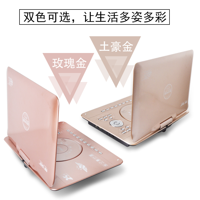 儿童小电视 evd 影碟机家用 vcd 播放机便携式 DVD 移动 198D 先科 SAST 儿童小电视 evd 影碟机家用 vcd 播放机便携式 DVD 移动 198D 先科 SAST