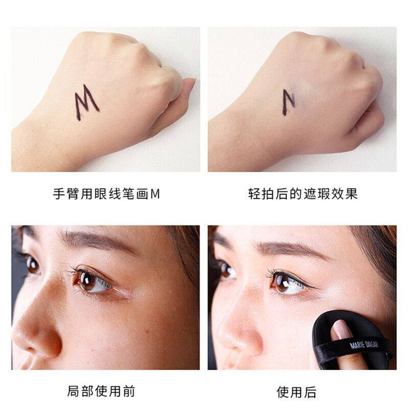 玛丽黛佳水域亮肤气垫cc霜滋润bb霜 上影化妆品BB霜