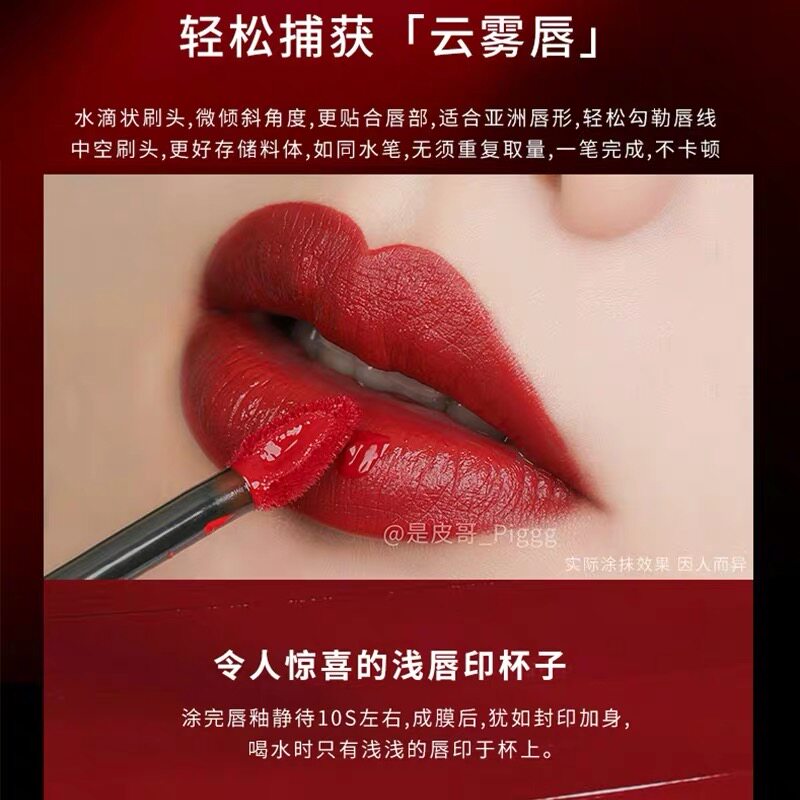 玛丽黛佳小红釉水漾出色唇釉小红莓 润禄化妆品唇彩/唇蜜/唇釉