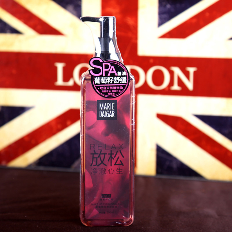 玛丽黛佳卸妆油新植物温和卸妆水乳 上影化妆品卸妆