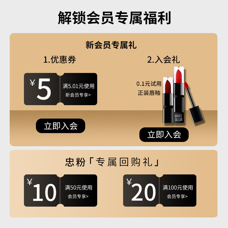 玛丽黛佳三色防水配方耐汗自然眉粉 上影化妆品眉笔/眉粉/眉膏