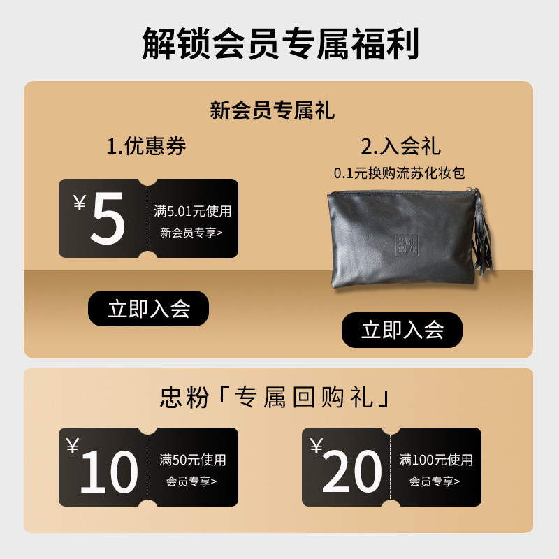 玛丽黛佳新柔润深层卸妆凝胶油水乳 上影化妆品卸妆