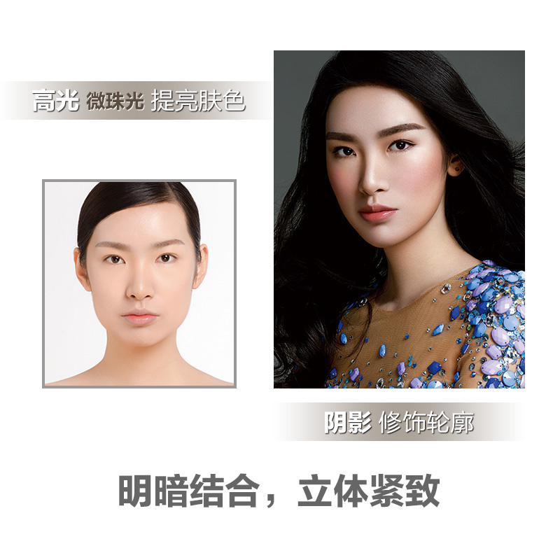 玛丽黛佳光影戏法立体粉高光发际线 上影化妆品阴影