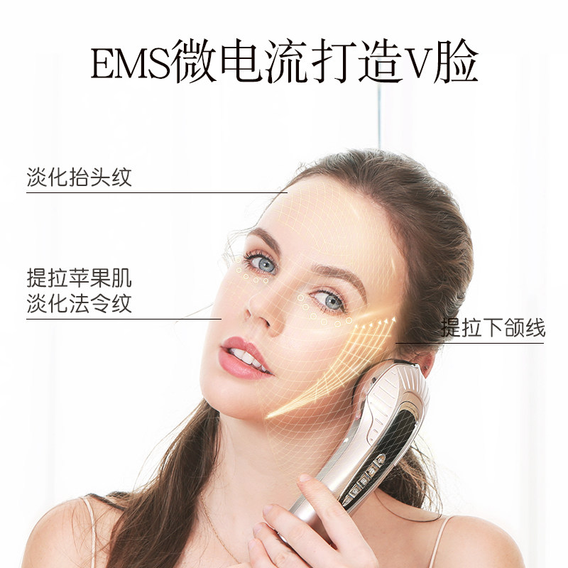 金稻美容仪器家用嫩肤皮肤按摩器 金稻电子美容仪