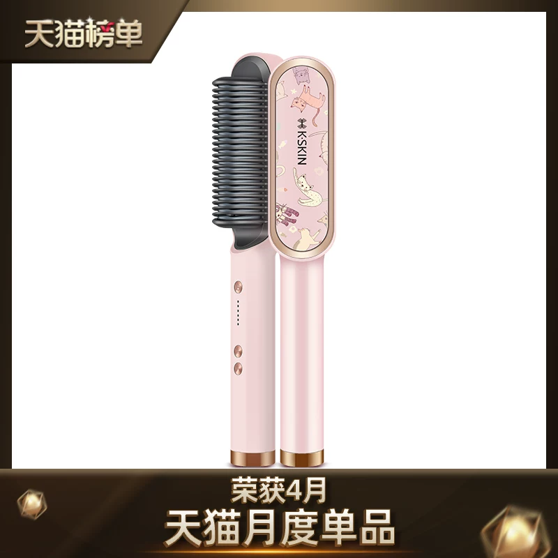 Керамическая (?) hair straightening comb straight plate clip household natural fluffy non-negative ion long-lasting artifact electric comb splint