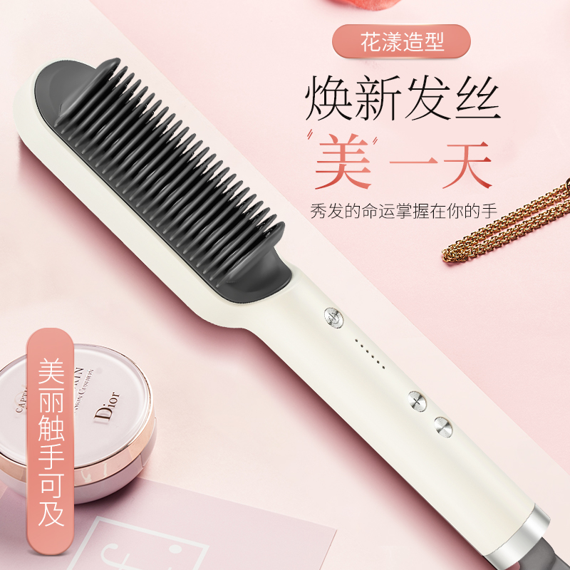 金稻直板夹拉发家用直发梳器卷发棒蓬松非负离子持久电梳子夹板
