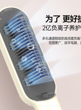 金稻负离子电动造型梳