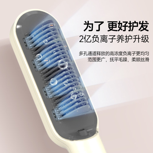 金稻超越同款直发梳家用负离子电动造型梳持久定型高颅顶刘海神器-图1