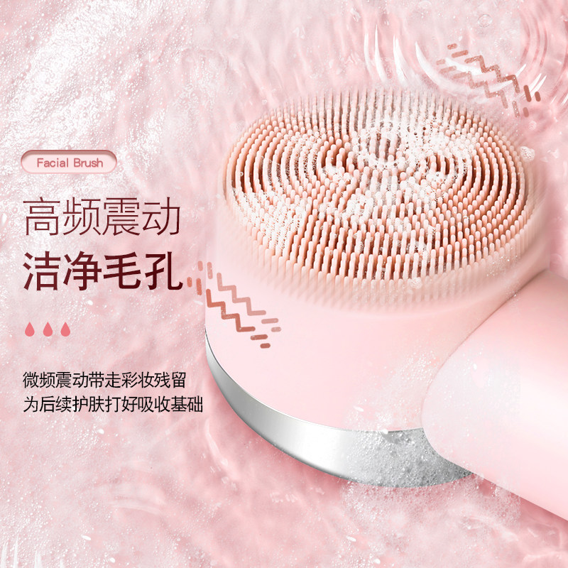 金稻洁面仪器清洁毛孔脸部按摩硅胶 金稻洗脸仪