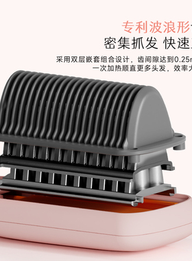 金稻迷你两用神器防烫便携直发梳