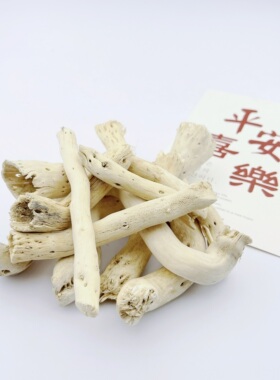漂流木进口天然植物干树枝