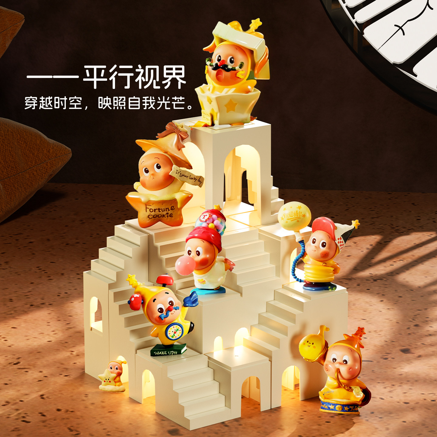 盲盒收纳盒适用星星人系列DIY城堡造景布置手办萌粒展示盒子带灯,淘宝优惠券,粉丝福利购,淘宝优惠卷