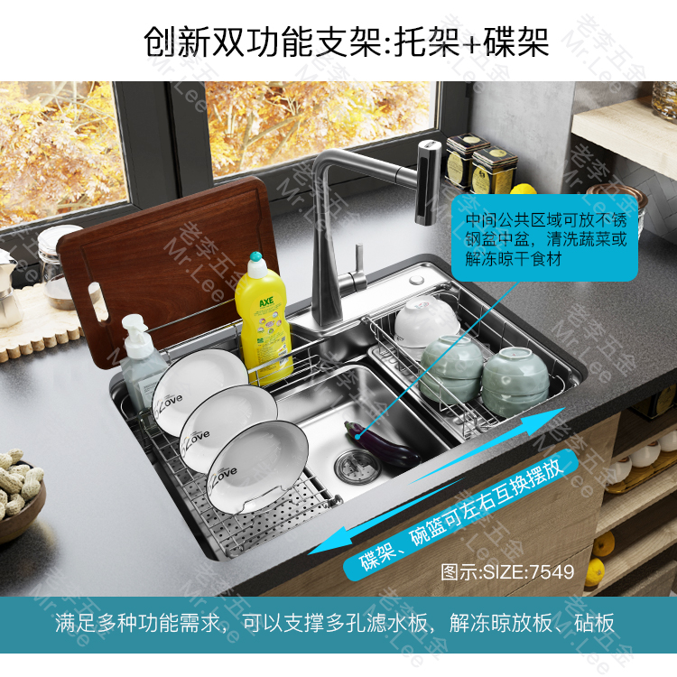 第三百代 1.35厚度 75/65规格压纹导流一体日式槽-图1