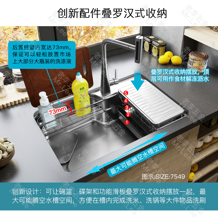 第三百代 1.35厚度 75/65规格压纹导流一体日式槽-图2