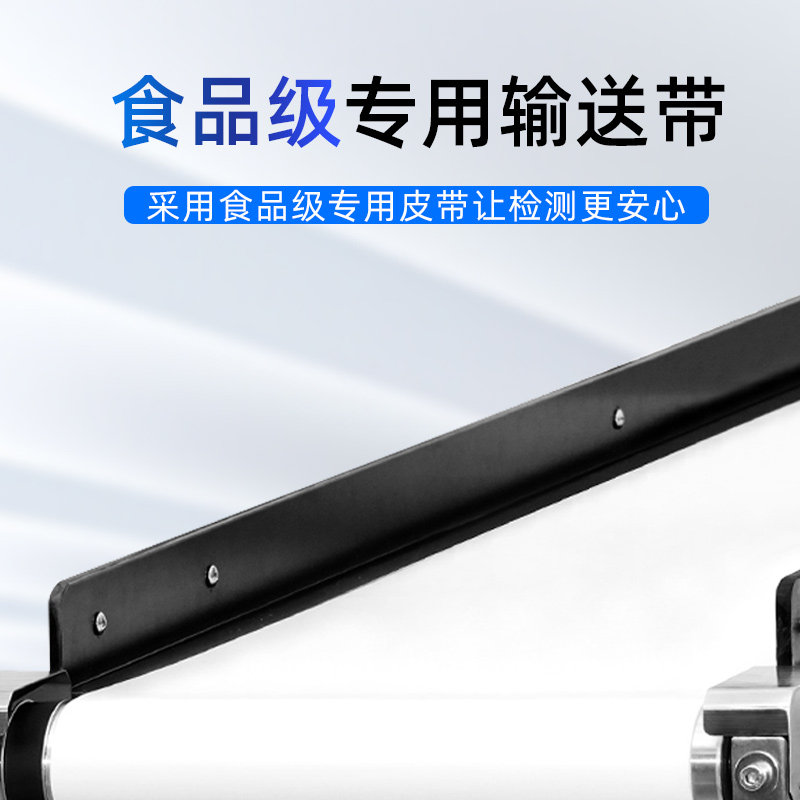载重型食品金属检测机黑豹HB-990金属探测仪定制型食品金属探测器,淘宝优惠券,粉丝福利购,淘宝优惠卷