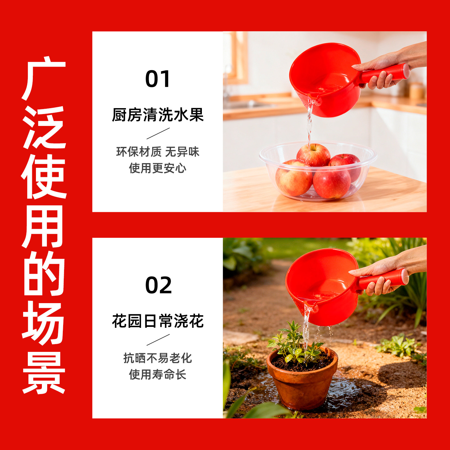 特厚短柄水勺大号塑料水瓢商用长柄水舀子家用工业耐酸碱厨房漂流,淘宝优惠券,粉丝福利购,淘宝优惠卷