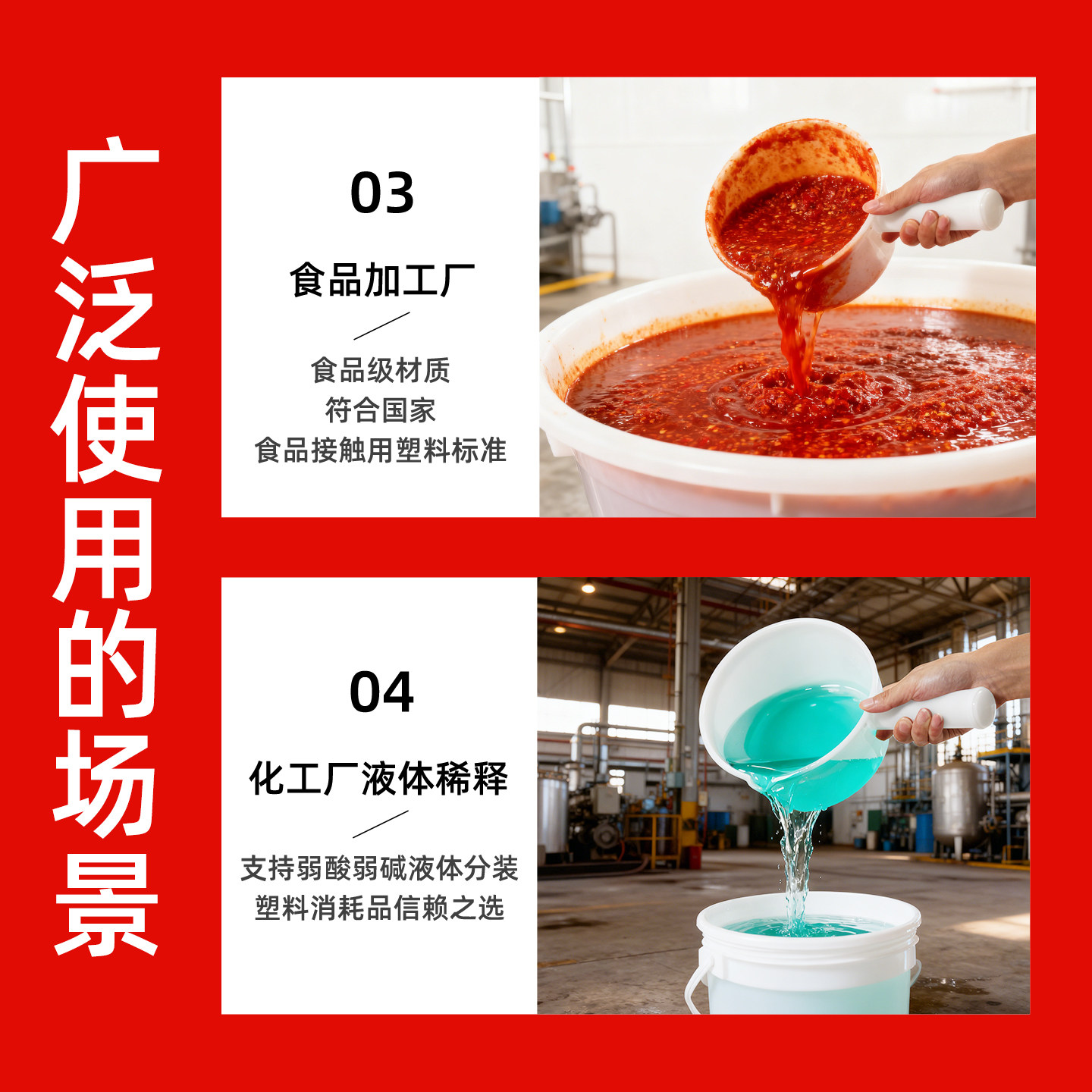 特厚短柄水勺大号塑料水瓢商用长柄水舀子家用工业耐酸碱厨房漂流,淘宝优惠券,粉丝福利购,淘宝优惠卷