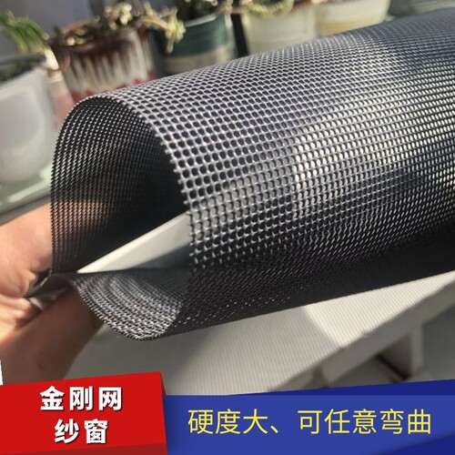 金刚网纱窗定制加厚防鼠防蚊网不锈钢金钢网纱窗网自装金刚纱网 - 图2
