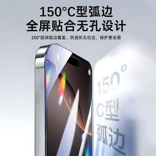 适用红米K70K60K50防窥无尘舱钢化膜小米17/15/14全屏覆盖Note14/13防摔防爆Turbo4护眼蓝光防指纹+手机膜pro - 图1