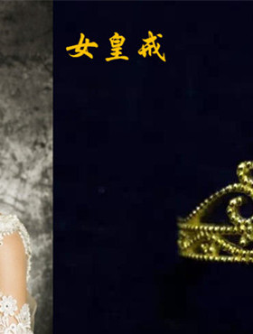 原创皇冠925银镀金蓝月光石女戒指