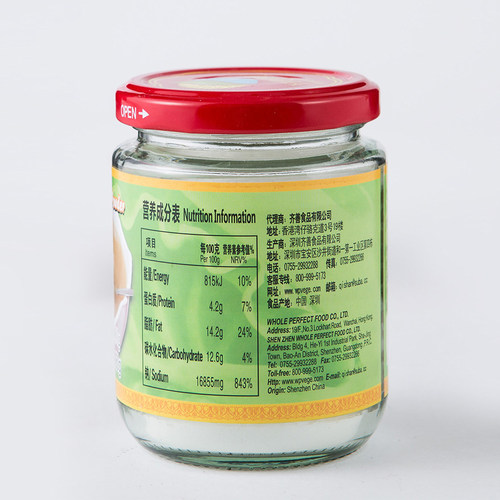 齐善素食  高汤粉  瓶装炒菜调味品做汤健康纯素调味料营养品 - 图2