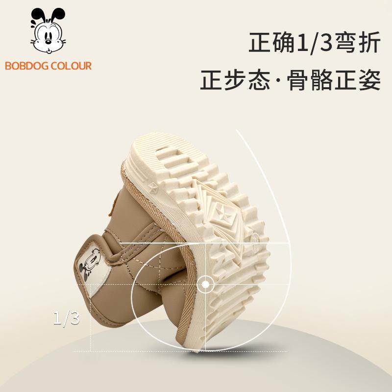 巴布豆儿童棉鞋小童加绒鞋24冬季新款防滑男孩女童雪地靴男童棉靴,淘宝优惠券,粉丝福利购,淘宝优惠卷