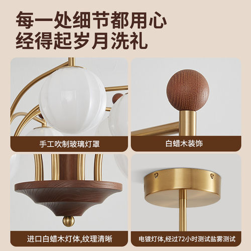 中古风客厅吊灯2026新款复古多头玻璃灯罩餐厅卧室全光谱护眼灯具 - 图3