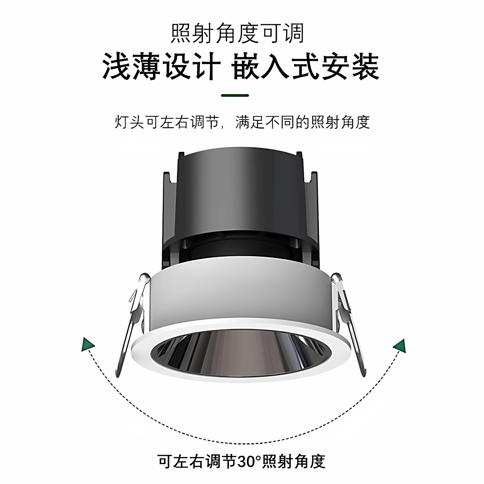 cob防眩射灯嵌入式智能系统调光调色筒灯led深防眩洗墙灯家装客厅,淘宝优惠券,粉丝福利购,淘宝优惠卷