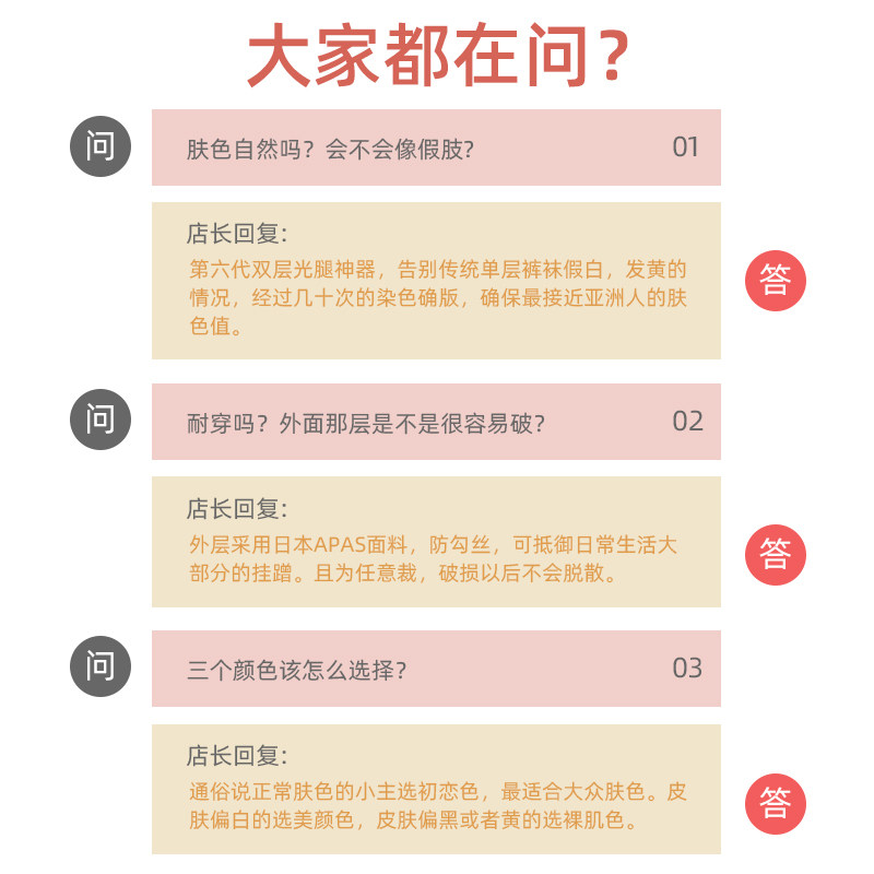  daisyrose短袜/打底袜/丝袜/美腿袜