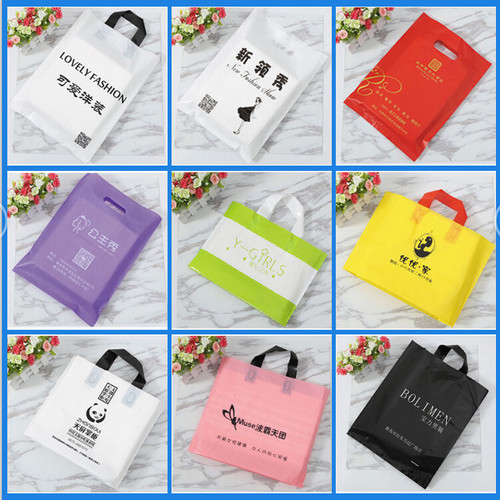 定制手提袋logo加厚服装店袋子塑料袋礼品袋定做胶袋包装袋购物袋 - 图0