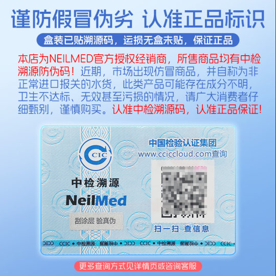 NeilMed电动洗鼻器家用鼻腔冲洗器成人儿童专用洗鼻子鼻炎海盐水
