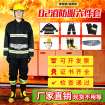 02 FIRE SERVICE SUIT THICKENED FIRE COMBAT SUIT FIRE SERVICE FIVE PIECES OF FIRE SUIT FIRE PROTECTION PROTECTIVE CLOTHING SUIT