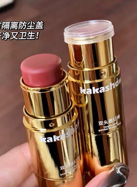 双头腮红棒奶油膏体红润膨胀