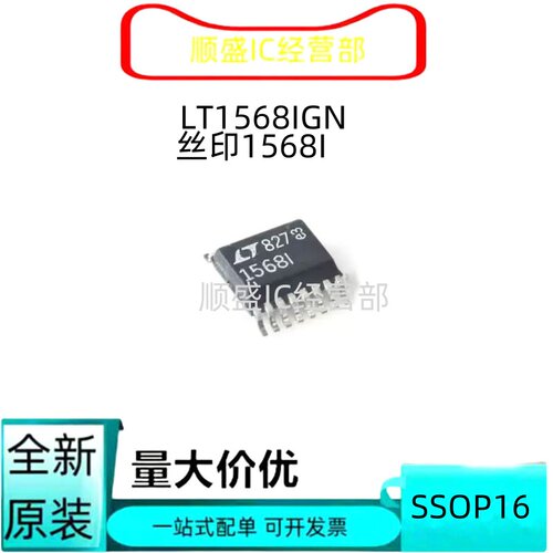 全新LT6011CS8 LT6011 LT6011I LT1568CGN LT1568IGN SOP8贴片IC - 图1
