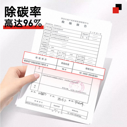 神彩黑金液 积碳清洗剂去除剂PEA燃油宝汽车发动机除积碳汽油添加 - 图2