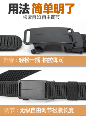 可洗可剪短弹力松紧自动扣腰带