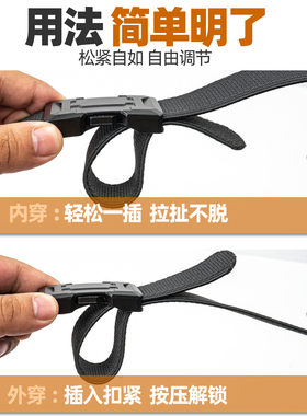 快拆快扣可洗可剪弹力腰带