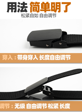 经典合金按压扣弹力腰带
